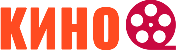 Кино0